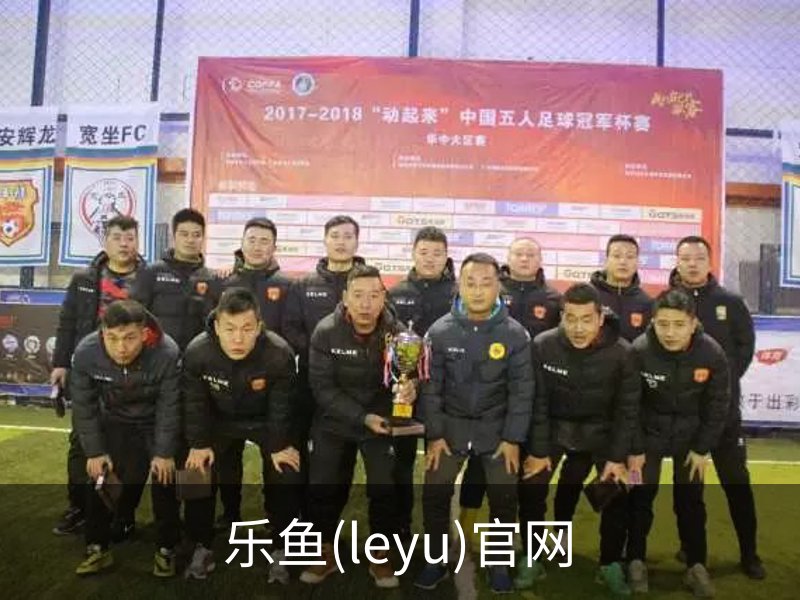 关于乐鱼(leyu)官网